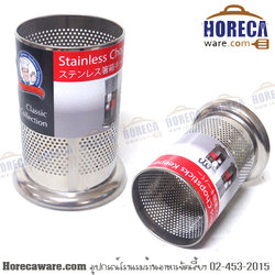 ที่ใส่ตะเกียบรูเล็ก #317 ซีพีเค [cp-151028]