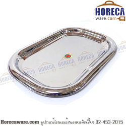 ถาดมน 15 นิ้ว ใบโพธิ์ [bp044]