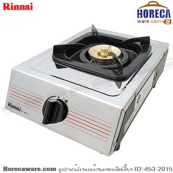 เตาแก๊สหัวเดี่ยว รุ่น rt-901a รินไน [RN-rt901A]