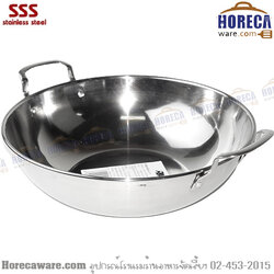 หม้อชาบู 28ซม. เนื้อหนา sus304 สามเอส [3s-8-5-11]