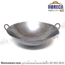 Hong Kong iron frying pan 2 handles 50 cm. M Vail [kc674]