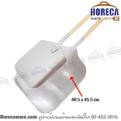 Pizza scoop, wooden handle, 16x18 inches, Twinfish [twf-smxp-3]