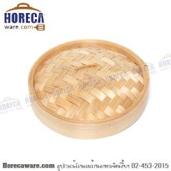 ฝาเข่งติ่มซำ 10 นิ้ว เอ็มเวล [KC054]