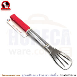 ที่คีบอาหารด้ามยางแดง 14 นิ้ว ซีพีเค [cp150656]