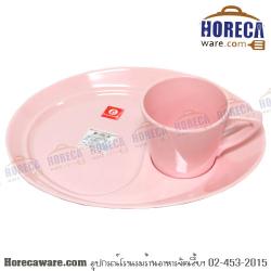 ชุดอาหารว่างรูปไข่ 9.25" พร้อมถ้วยกาแฟ สีชมพู ซุปเปอร์แวร์ [spw-tc6043-9]
