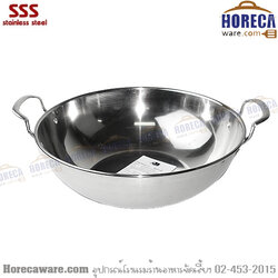 หม้อชาบู 24ซม. เนื้อหนา sus304 สามเอส [3s-8-5-9]