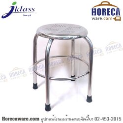 เก้าอี้กลม 32 ซม.มีห่วงวางขา Jklass [jk-101-r]