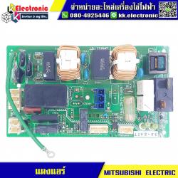 แผงแอร์ MITSUBISHI ELECTRIC (DM00J797)