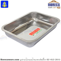 ถาดเหลี่ยม 36x27x7 ซม. สมอ [ac-07-RSM-367]