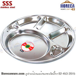 ถาดหลุม 35 ซม. สามเอส [3s-23135]
