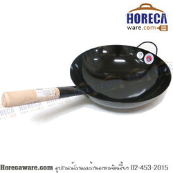 กระทะเหล็กเคลือบ กัปตัน36 ซ.(14นิ้ว) ยูเอส-SL [us-Bww-36]