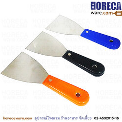 Rhino 3" stainless steel trowel