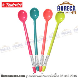 ช้อนโซดา Flowerware [fl-sp60]