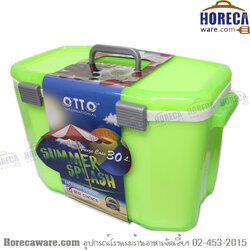 Water bottle freeze case green color Otto plastic