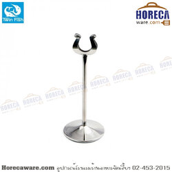 ขาตั้งป้ายอเนกประสงค์ 8 นิ้ว Twin Fish [twf-CH-08]