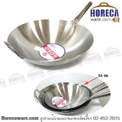 กระทะสแตนเลส ด้าม 36ซม. โกโก [gg-de-36]