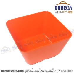 [สีส้ม] ชามสี่เหลี่ยม 8 นิ้ว เอสบี [sb-or-b999-8]
