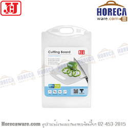 เขียงพลาสติกสีขาวเล็ก เจซีเจ [jj-01]