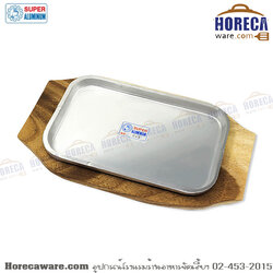 จานสเต็กรูปสี่เหลี่ยมเล็ก ซุปเปอร์อลูมิเนียม [su-213]