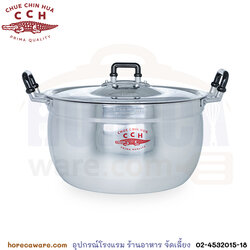 Rice pot No. 26 Crocodile brand [CR01126]