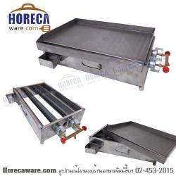 เตาสเต็คแก๊ส แบบร้านลุงหนวด 12x20" ไมโคร [mc-sk1220]