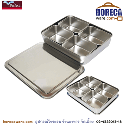 กล่องใส่เครื่องปรุง 4 ช่อง เพอร์เฟค [pf-ts298]