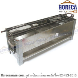 เตาหมูสะเต๊ะ เบอร์ 20 แอปเปิ้ล [ap20220]