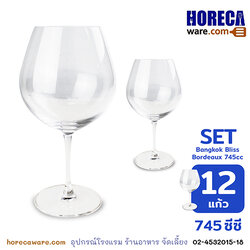 แก้วไวน์''Bangkok Bliss Bordeaux 745cc ตราโอเชี่ยนกลาส