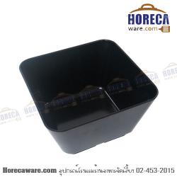 [สีดำ] ชามสี่เหลี่ยม 8 นิ้ว เอสบี [sb-bk-b999-8]