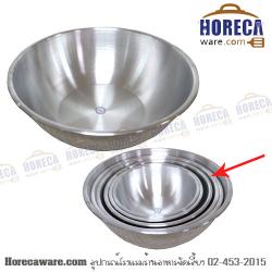 กะละมังทรงชาม 40 ซม. รถยนต์ (งดจัดส่ง) [CA34140]