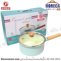 หม้อด้ามเคลือบ 20 ซม โกโก-อ่างอุ่น [gg-2.5-20]