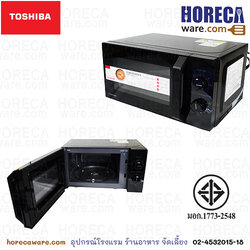 เตาอบไมโครเวฟ โตชิบ้า 20L 800w (mw2-mm24pc) โตชิบ้า