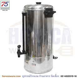 lkk stainless steel coffee urn 1500w [ตัวกาแฟ] เซเว่น[sv-PC-190]
