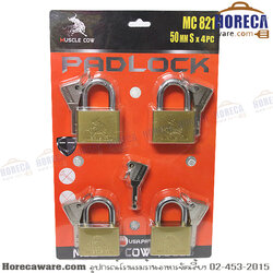 ชุดกุญแจ แบบสั้น 4 ชิ้น เพอร์เฟค [pf-mc821]