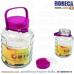 Round jar with purple lid, 2 liters, with handle, [CLG]