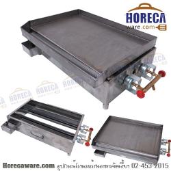 เตาสเต็คแก๊ส แบบร้านลุงหนวด 15x24" ไมโคร [mc-sk1524]