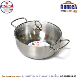 หม้อต้ม ทรงเกาหลี 22 ซม. ฝาแก้ว [gg-lm-22]