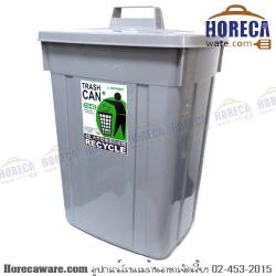 ถังขยะฝาปิดมีหูจับ สีเทา 42L. คีย์เวย์ [key-t042]