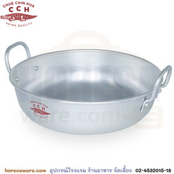 Central pan 40 cm crocodile [cr11240]