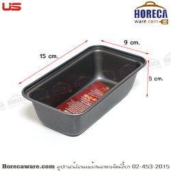 พิมพ์ขนมปัง 6 นิ้ว ยูเอส [us-ba-6155]