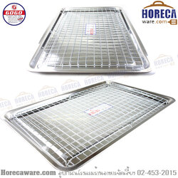 Stainless steel tray+sieve 60x40x2 cm. Gogo [gg-eb-60*40*2]