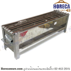 เตาไก่ 24 แอปเปิ้ล [ap20124]