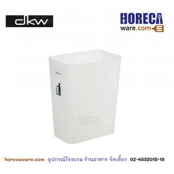 Rectangular trash can, 9 liters, white, Dai-Kyo-Wa