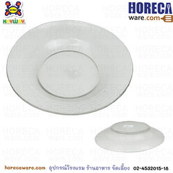 9 inch glass plate, rattan pattern, P-954, Keyway