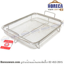 ตะแกรง สีเหลี่ยม มีหูจับ30ซม. โฟโฟ้ [ff-sj213022]