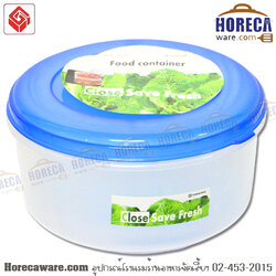 กล่องกลมใส ฝาสีฟ้า dia 19.5x10ซม. สหชัยโปรโมชั่น [sa924]