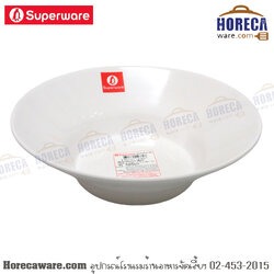 ชามแกง 7.5" นิวเอจ Superware [spw-b6095-7.5]