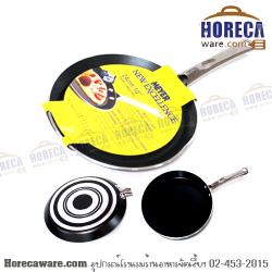 กระทะแพนเค้ก 24 ซม. Meyer [my-13530-T]