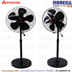 พัดลม 18 นิ้ว รุ่น ap-if18AS5 [มิตซูมารุ]