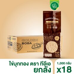 [ยกลัง] ไข่มุกทอง เม็ดเล็ก 1กก ไข่มุก ไข่มุกจิ๋ว เม็ดไข่ปลา สาคูเม็ดเล็ก สีน้ำผึ้ง ไข่มุกดิบ Bubble Tea ท็อปปิ้ง ชานมไข่มุก ตรา ทีอีเอ 18ถุง/ลัง